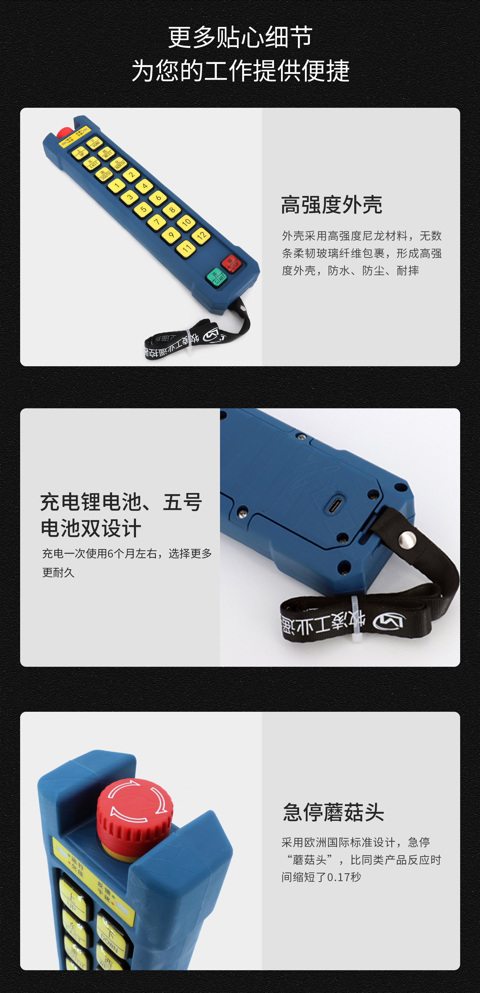 61產品細節(jié)