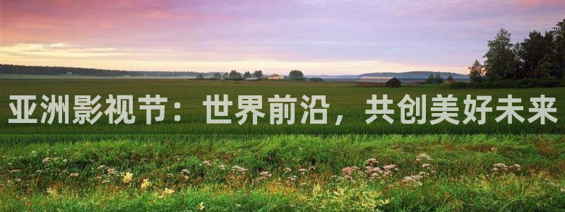 熊猫影视.