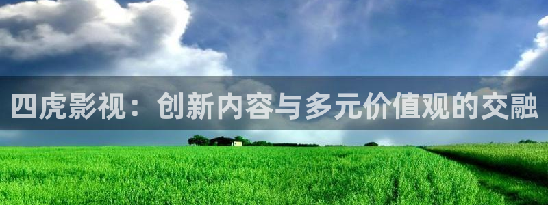 熊猫影视