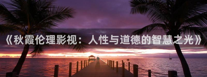 熊猫视频看大片免费