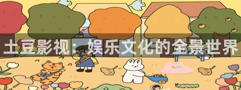 熊猫的价格